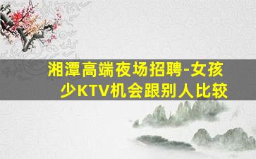 眉山酒吧招聘